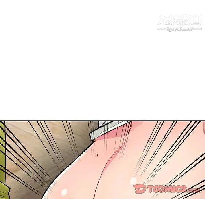 我的继母是寡妇 第11话 第21页