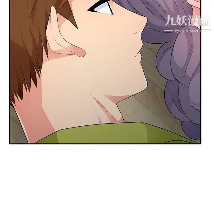 我的继母是寡妇 第11话 第8页