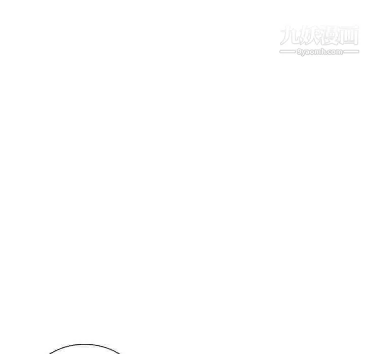 我的继母是寡妇 第11话 第109页
