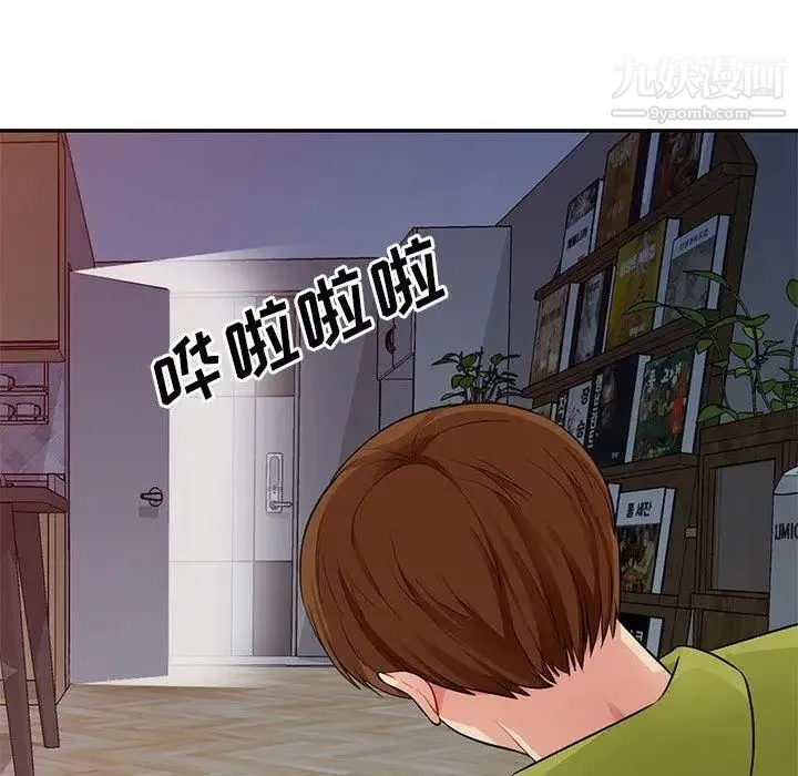 我的继母是寡妇 第11话 第64页