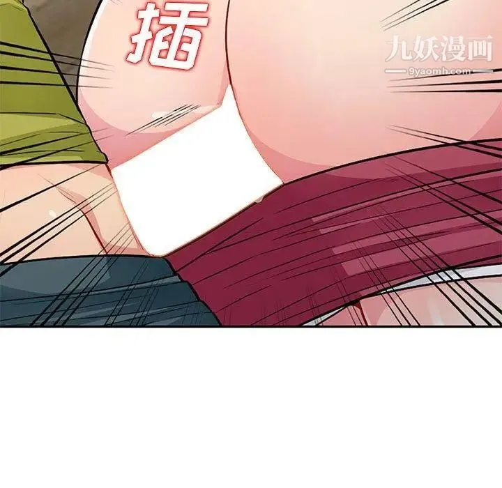 我的继母是寡妇 第11话 第22页