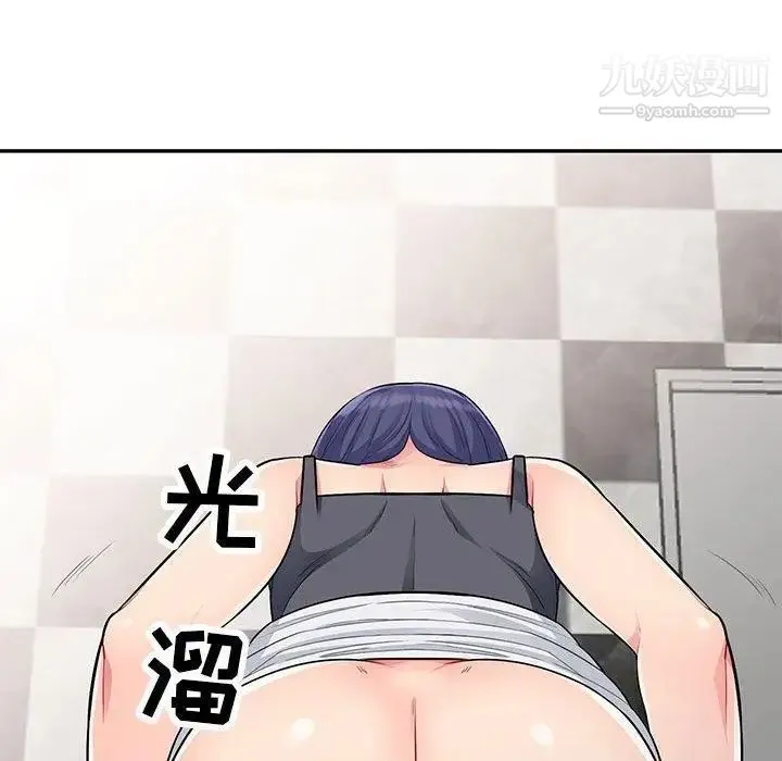 我的继母是寡妇 第11话 第54页