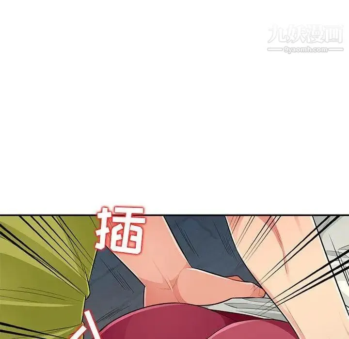 我的继母是寡妇 第11话 第68页