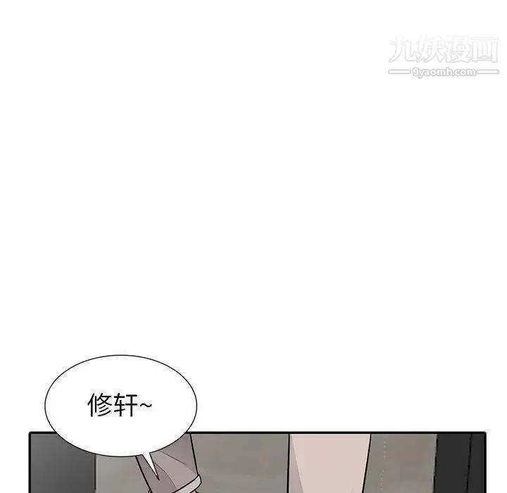 我的继母是寡妇 第11话 第107页