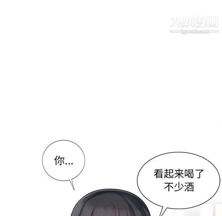 我的继母是寡妇 第11话 第114页