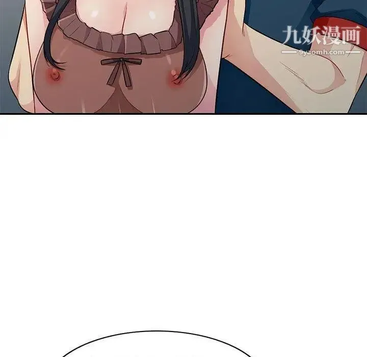 我的继母是寡妇 第11话 第128页
