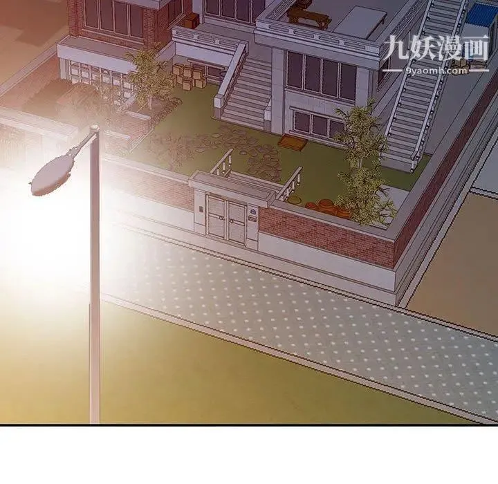 我的继母是寡妇 第11话 第106页