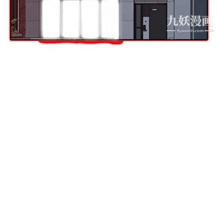 我的继母是寡妇 第11话 第137页