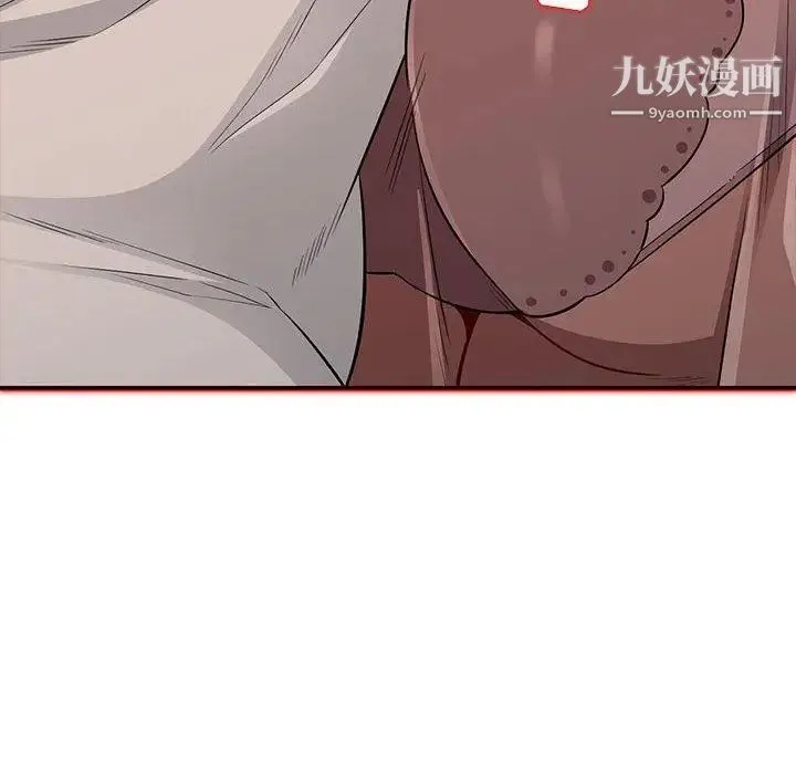 我的继母是寡妇 第11话 第144页
