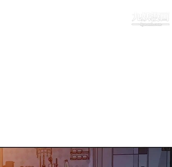 我的继母是寡妇 第11话 第46页