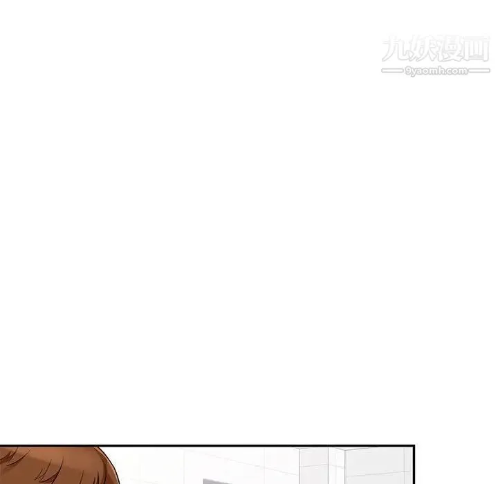 我的继母是寡妇 第42话 第105页
