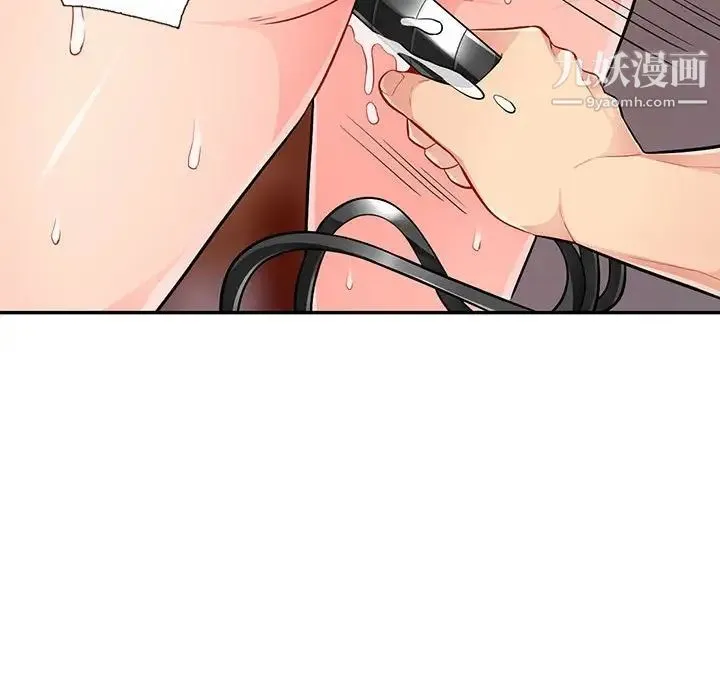 我的继母是寡妇 第42话 第23页