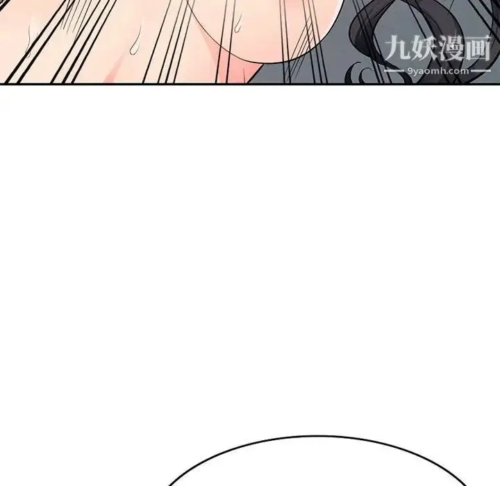 我的继母是寡妇 第42话 第36页