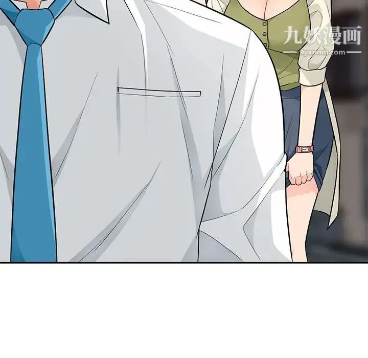 我的继母是寡妇 第42话 第124页