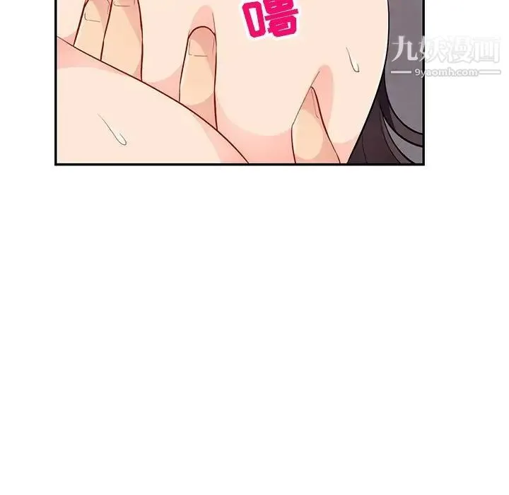 我的继母是寡妇 第42话 第73页