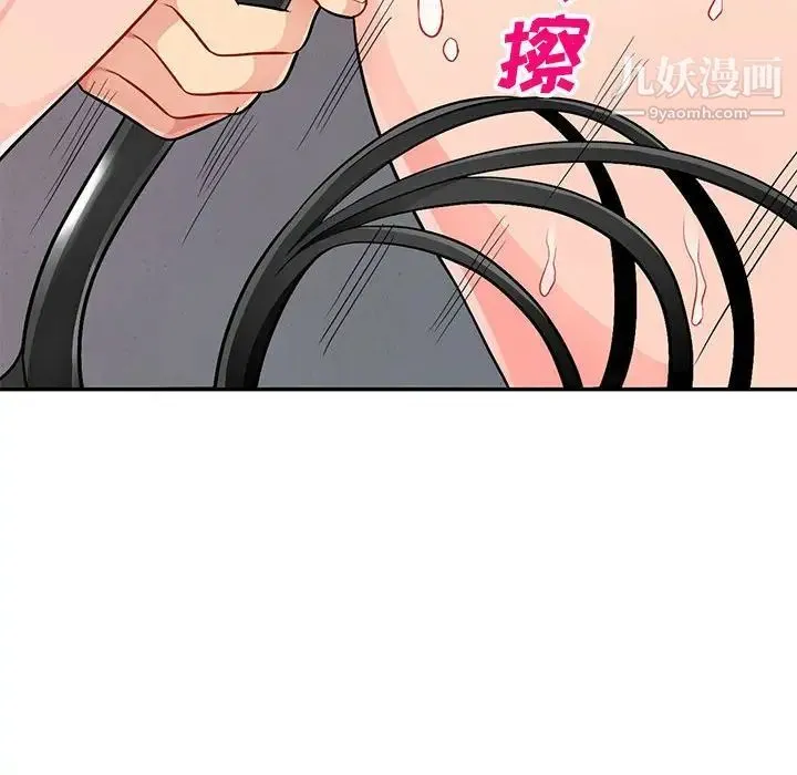 我的继母是寡妇 第42话 第26页