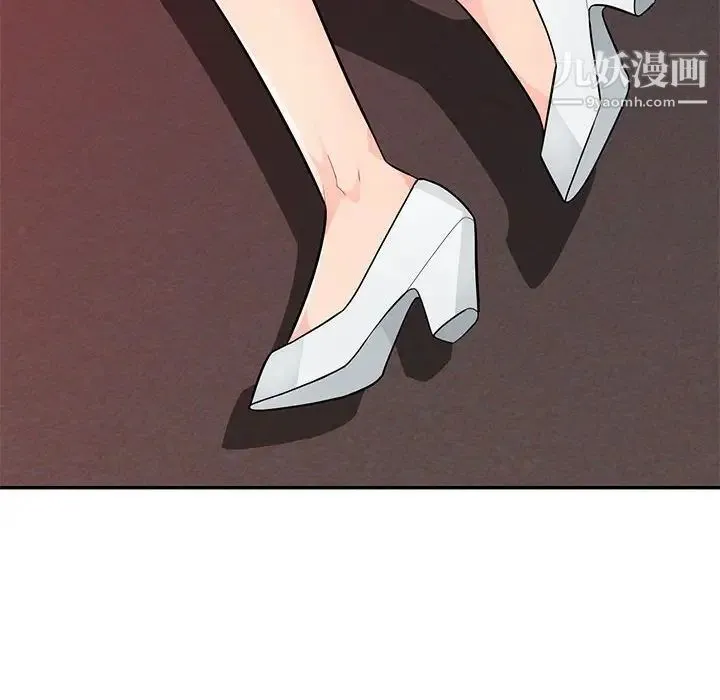 我的继母是寡妇 第42话 第149页