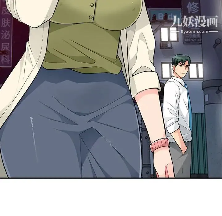 我的继母是寡妇 第42话 第135页