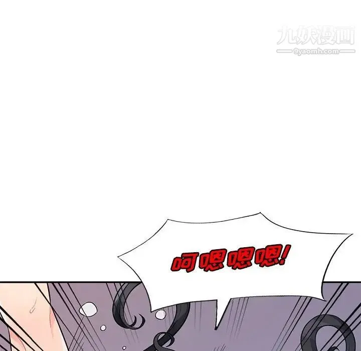 我的继母是寡妇 第42话 第34页