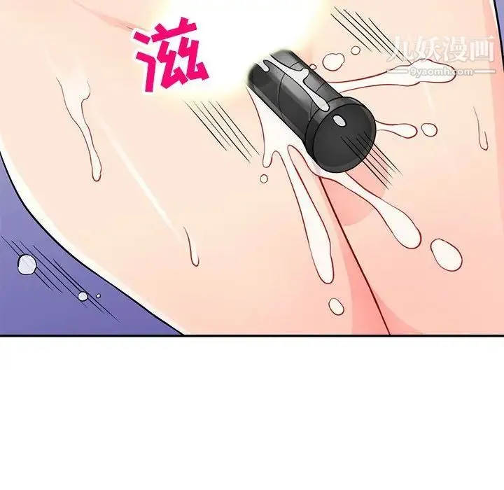 我的继母是寡妇 第42话 第33页