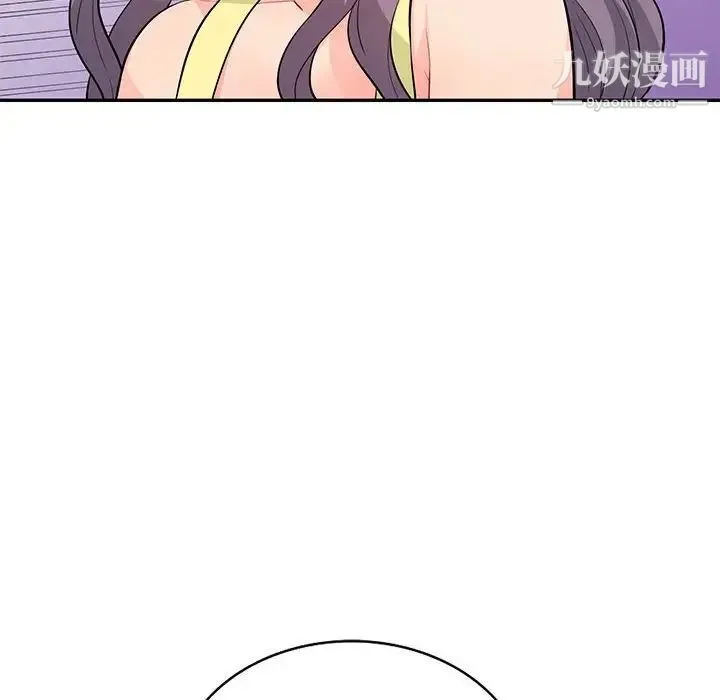 我的继母是寡妇 第42话 第98页