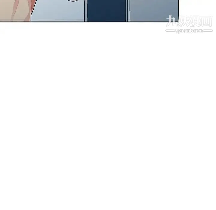我的继母是寡妇 第20话 第11页