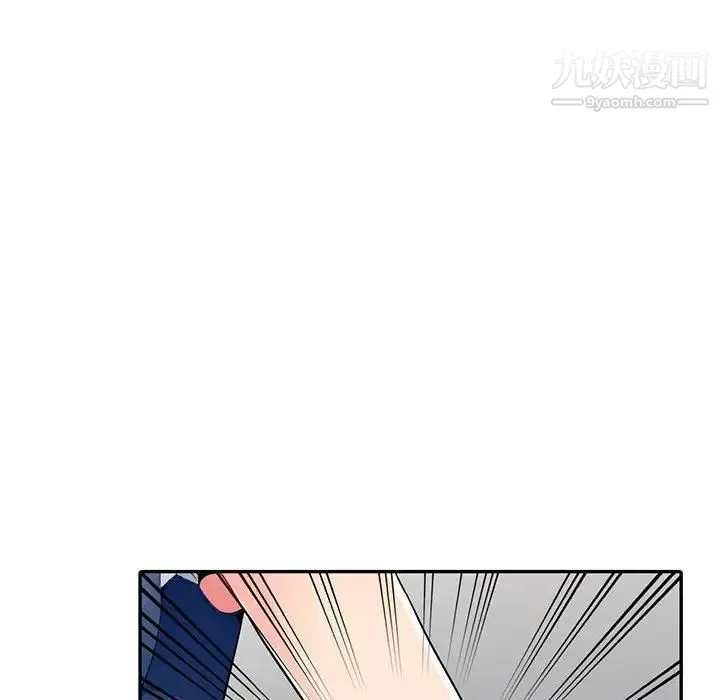 我的继母是寡妇 第20话 第102页