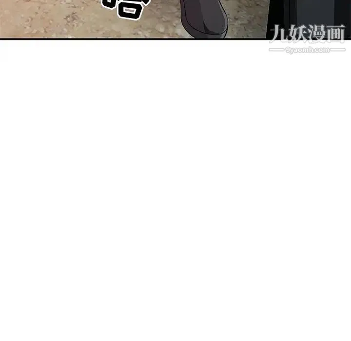 我的继母是寡妇 第20话 第70页