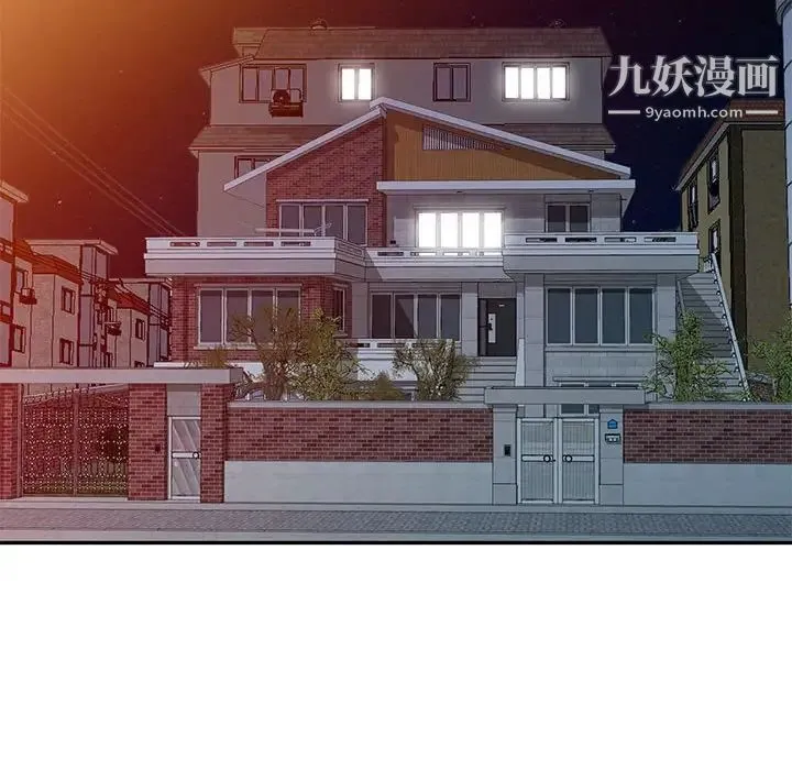 我的继母是寡妇 第20话 第127页