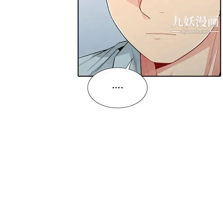 我的继母是寡妇 第20话 第33页