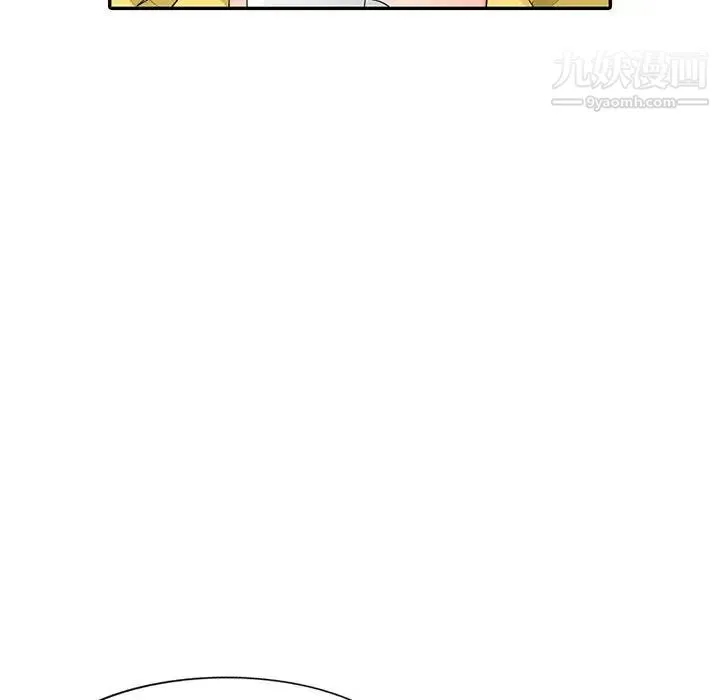 我的继母是寡妇 第20话 第132页