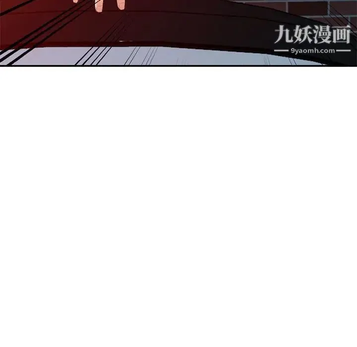 我的继母是寡妇 第20话 第49页