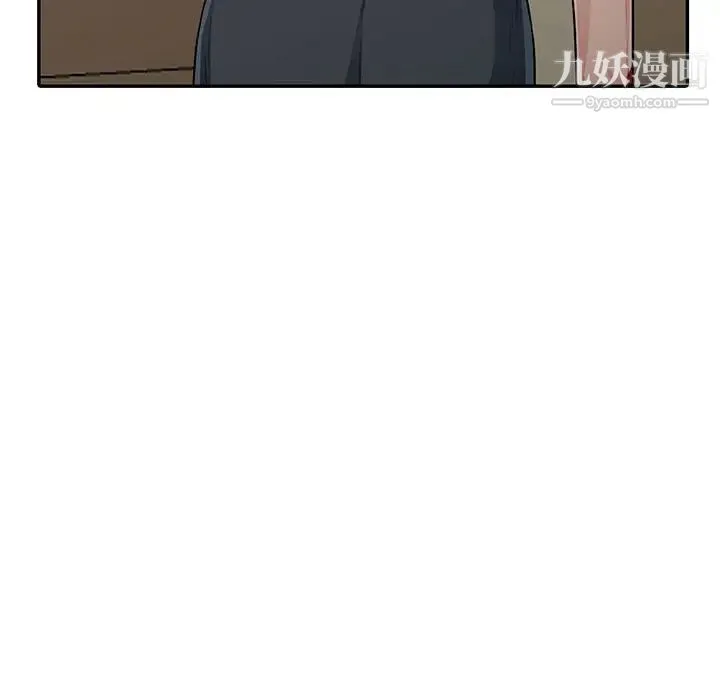 我的继母是寡妇 第20话 第6页