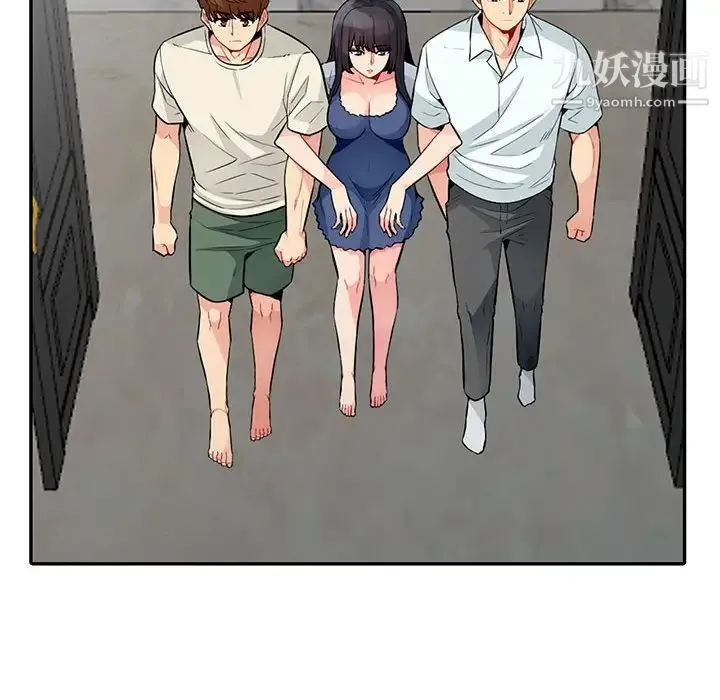我的继母是寡妇 第20话 第140页