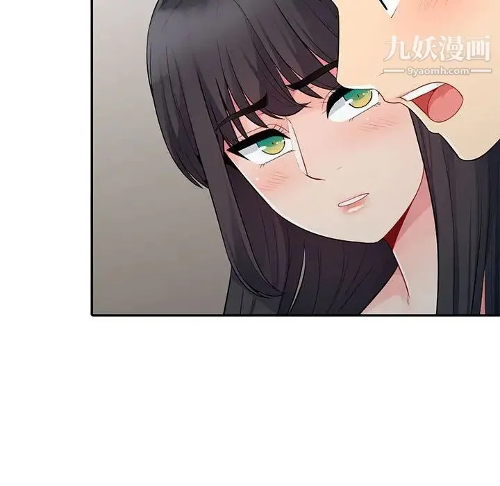 我的继母是寡妇 第20话 第108页