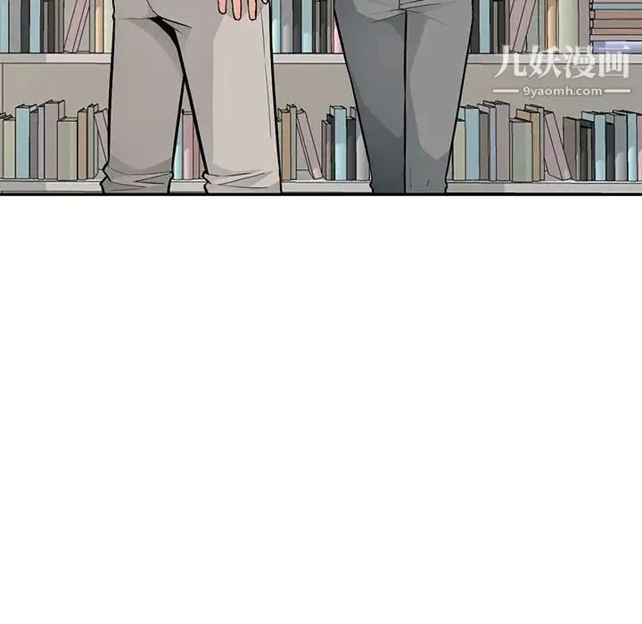 我的继母是寡妇 第45话 第108页