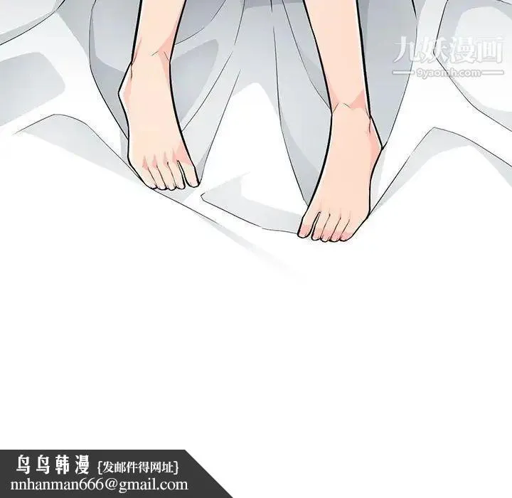 我的继母是寡妇 第45话 第81页