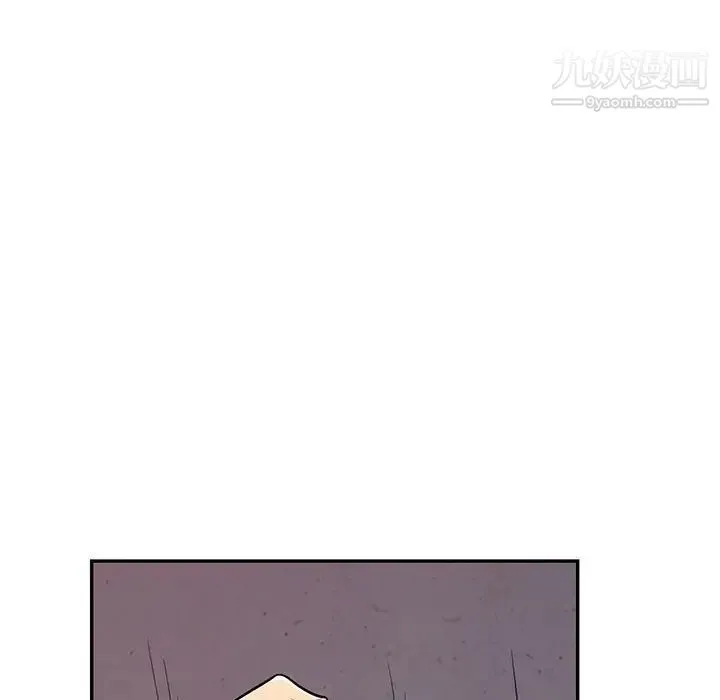 我的继母是寡妇 第45话 第42页