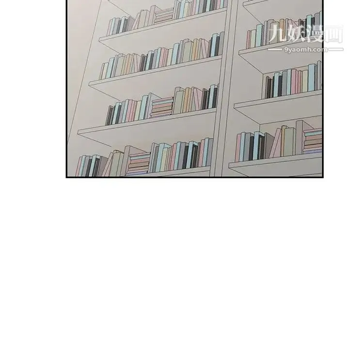 我的继母是寡妇 第45话 第88页