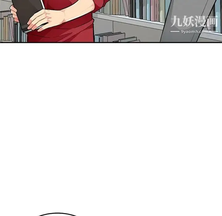 我的继母是寡妇 第45话 第103页
