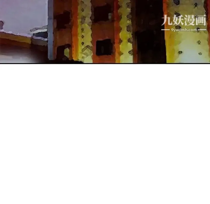 我的继母是寡妇 第45话 第46页