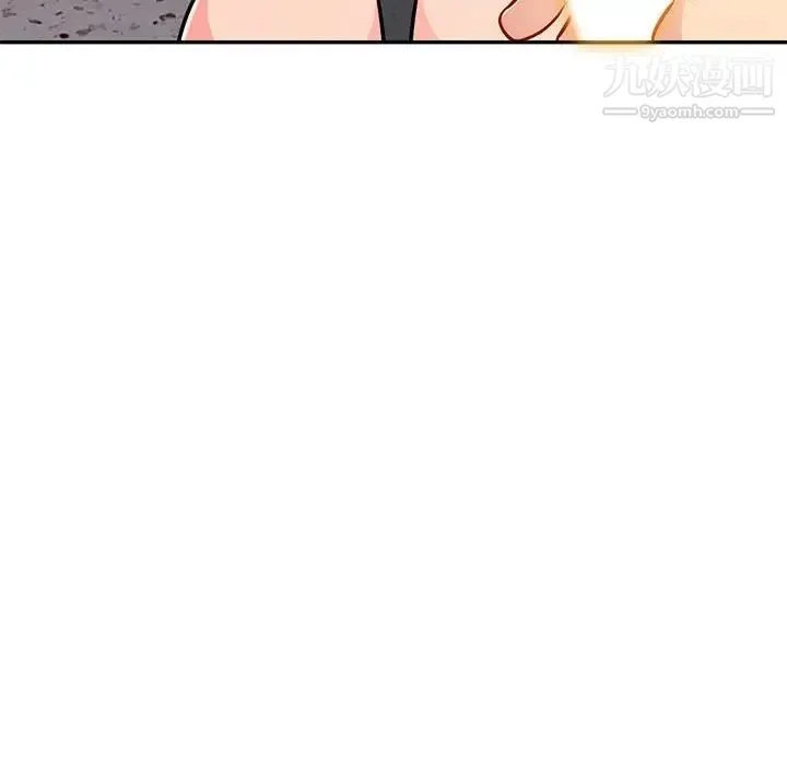 我的继母是寡妇 第45话 第34页