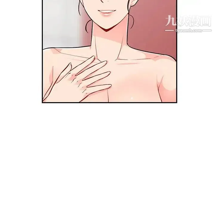 我的继母是寡妇 第45话 第65页