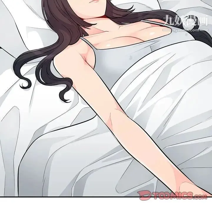 我的继母是寡妇 第45话 第129页