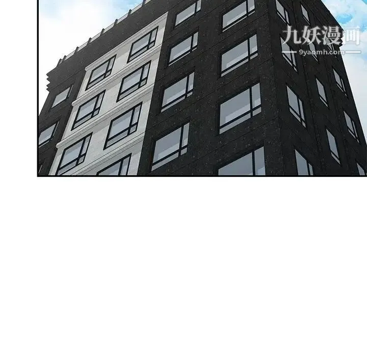 我的继母是寡妇 第45话 第127页