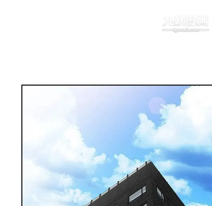 我的继母是寡妇 第45话 第126页
