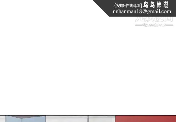 我的继母是寡妇 第45话 第1页