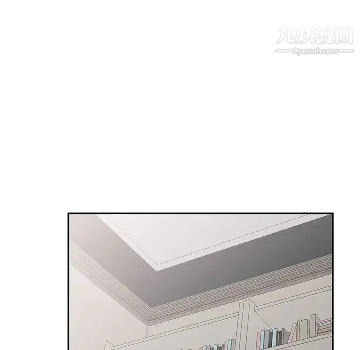 我的继母是寡妇 第45话 第87页