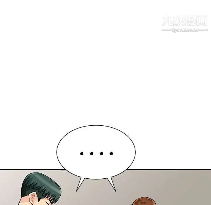 我的继母是寡妇 第45话 第117页