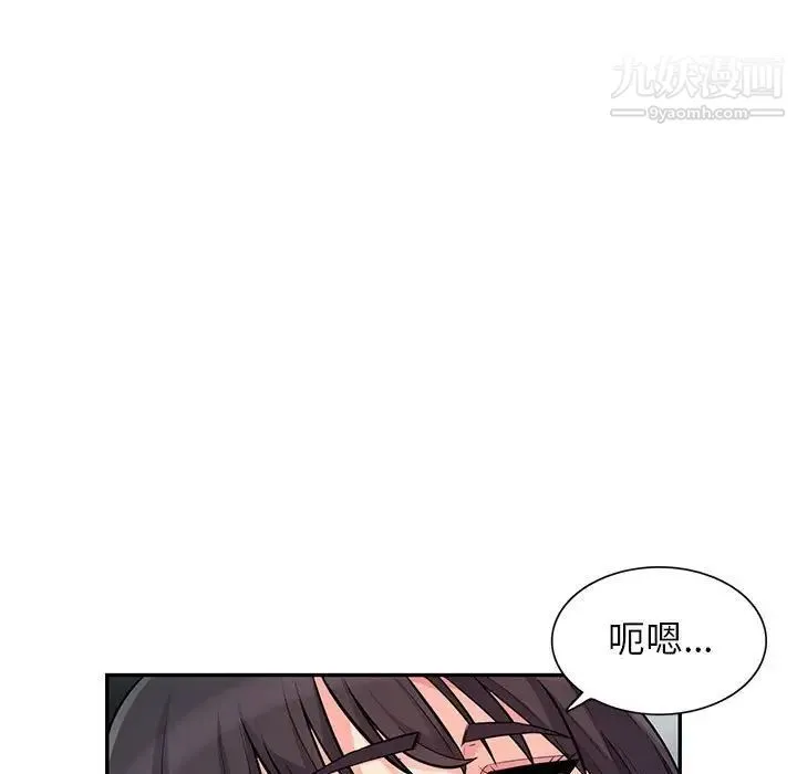 我的继母是寡妇 第45话 第130页